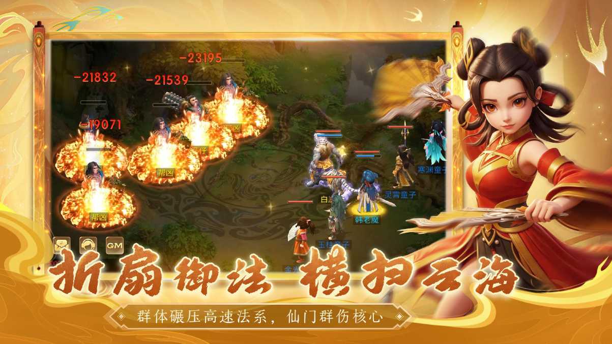 天灵诀特色绿色打造