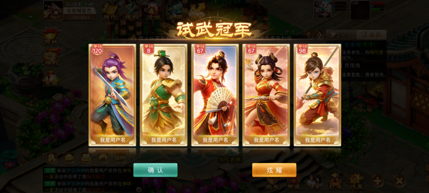版本速递|《天灵诀》10.29 更新来袭!十连挖宝、巨鳄妖皇登场! 版本速递|《天灵诀》10.29 更新来袭!十连挖宝、巨鳄妖皇登场!